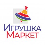 Игрушка Маркет 2026