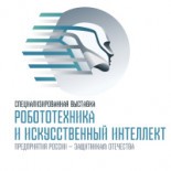 Робототехника и искусственный интеллект 2026