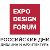 Российские Дни Дизайна и Архитектуры Краснодар 2026