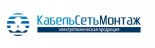 Электротехника Москва
