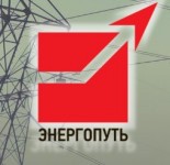 Энергопуть