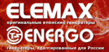 Elemax Energo