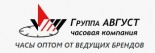 Группа Август