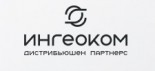 Ингеоком Дистрибьюшен Партнерс