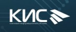 Ключевые Информационные Системы