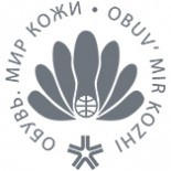 Обувь. Мир кожи 2025