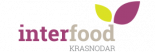 Interfood Krasnodar 2025