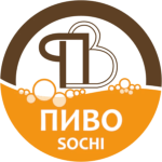 Пиво 2025