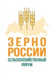 Зерно России 2025