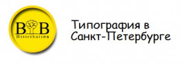 Типография Битуби Дистрибьюшн