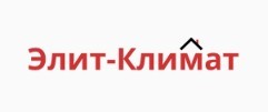 Элитклимат-Сочи