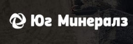 Юг Минералз
