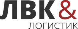 ЛВК & Логистик