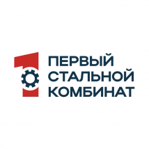 Первый Стальной Комбинат